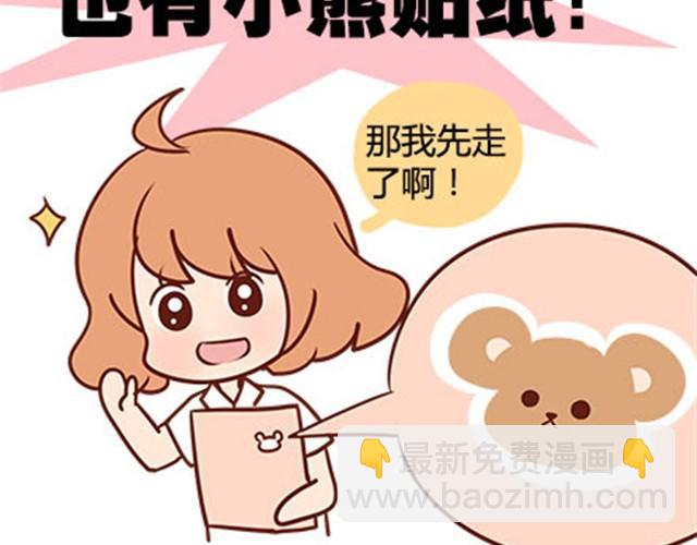 第二季#15 原来你的小草，不只属于我一个人。(1/3)-第35话