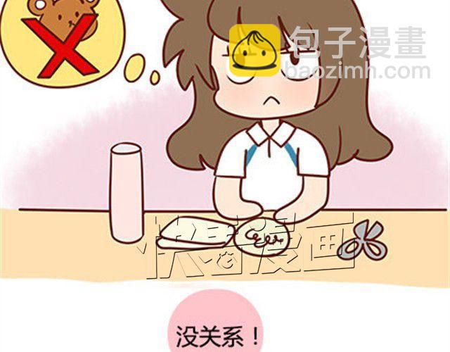 第二季#15 原来你的小草，不只属于我一个人。(1/3)-第35话