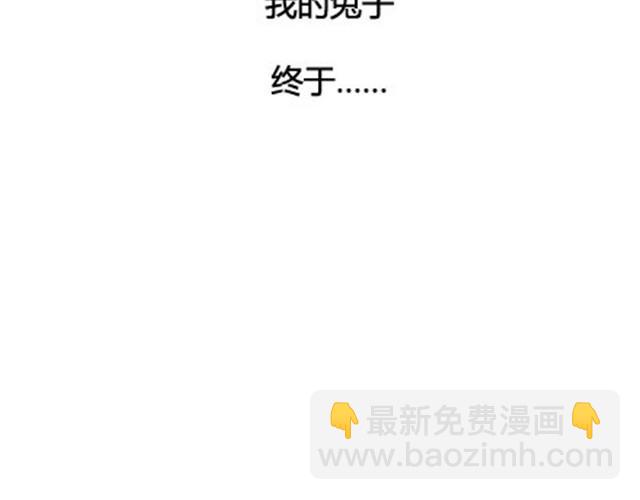 第二季#15 原来你的小草，不只属于我一个人。(1/3)-第35话