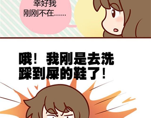 第二季#17 那一年的回忆(1/3)-第37话