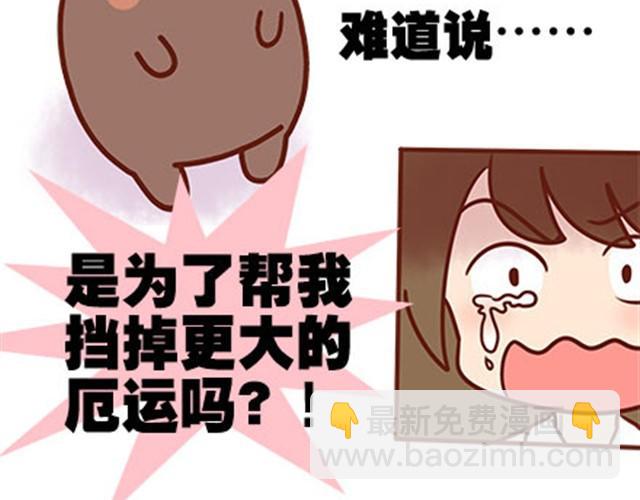 第二季#17 那一年的回忆(1/3)-第37话