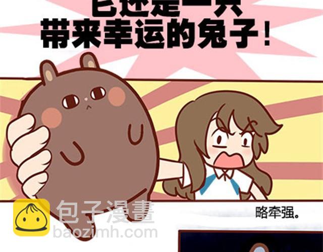 第二季#17 那一年的回忆(1/3)-第37话