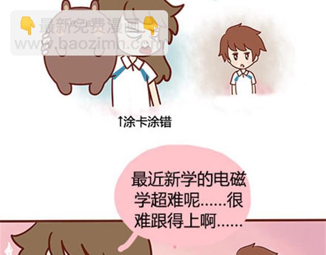 第二季#17 那一年的回忆(1/3)-第37话