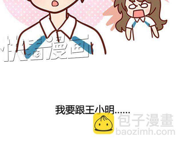 第二季#17 那一年的回忆(1/3)-第37话