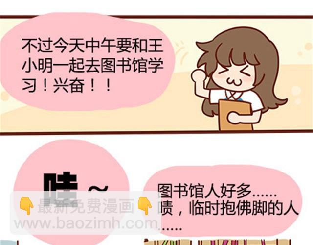 第二季#17 那一年的回忆(1/3)-第37话