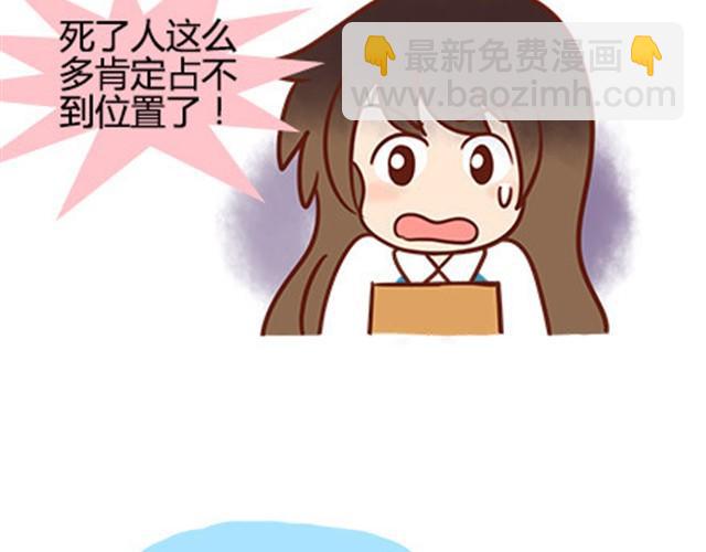 第二季#17 那一年的回忆(1/3)-第37话