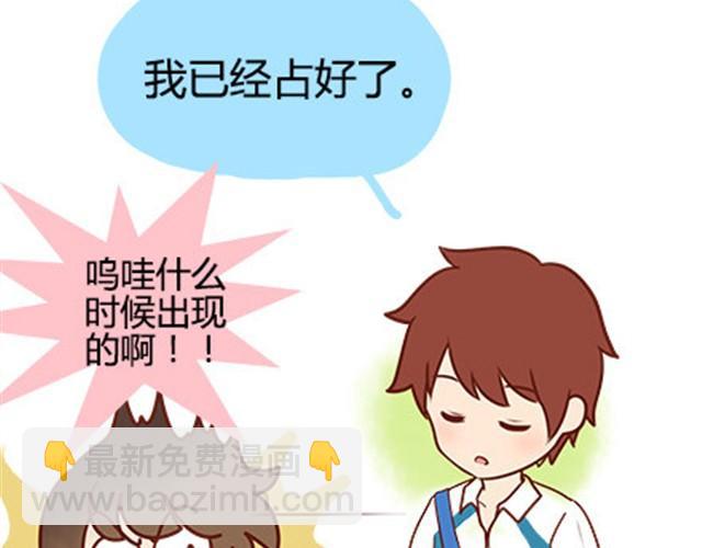 第二季#17 那一年的回忆(1/3)-第37话