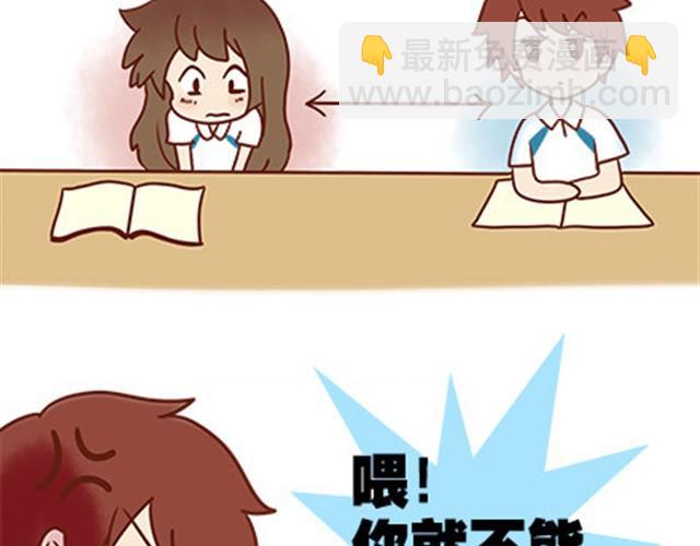 第二季#17 那一年的回忆(1/3)-第37话