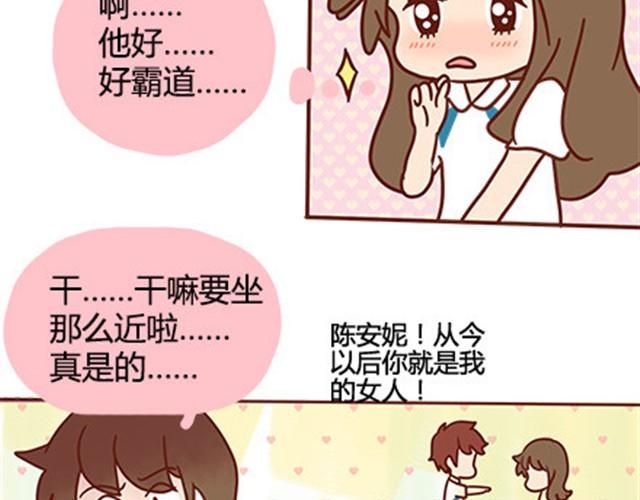 第二季#17 那一年的回忆(1/3)-第37话