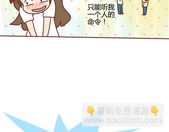 第二季#17 那一年的回忆(1/3)-第37话