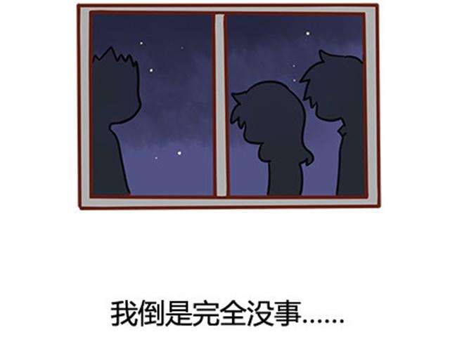 安妮和王小明 - 第二季#19 請不要把我的心意……放在別人手上。(1/3) - 2