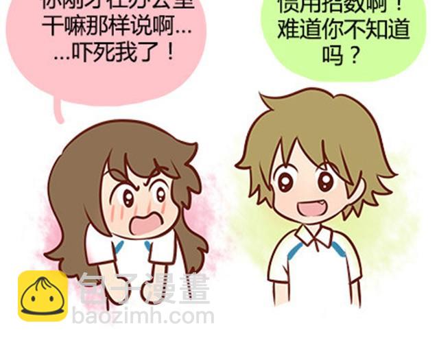 第二季#19 请不要把我的心意&hellip;&hellip;放在别人手上。(1/3)-第39话