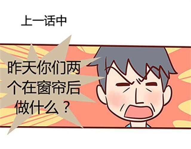 第二季#19 请不要把我的心意&hellip;&hellip;放在别人手上。(1/3)-第39话