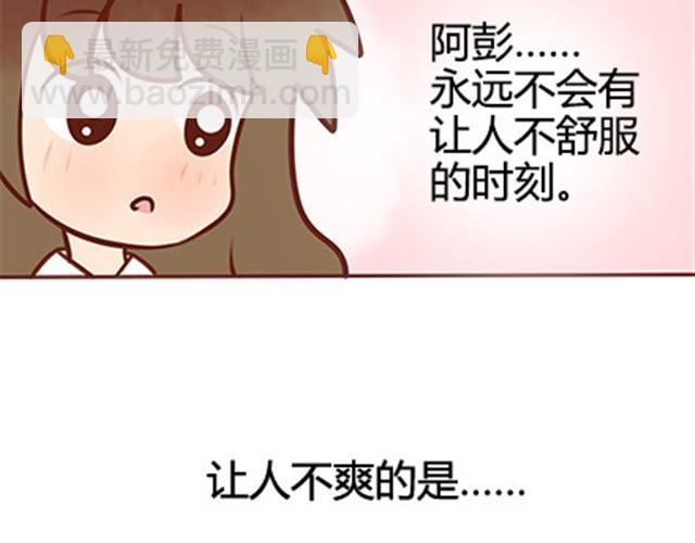 第二季#19 请不要把我的心意&hellip;&hellip;放在别人手上。(1/3)-第39话