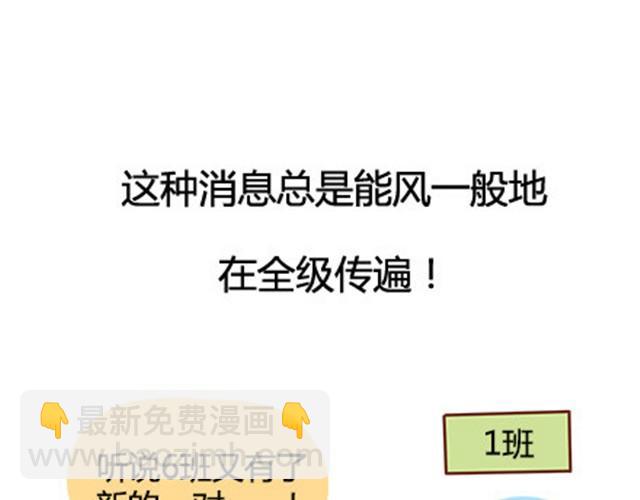 第二季#19 请不要把我的心意&hellip;&hellip;放在别人手上。(1/3)-第39话