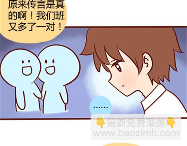 第二季#19 请不要把我的心意&hellip;&hellip;放在别人手上。(1/3)-第39话