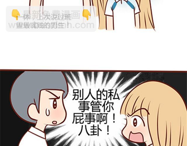 第二季#19 请不要把我的心意&hellip;&hellip;放在别人手上。(1/3)-第39话