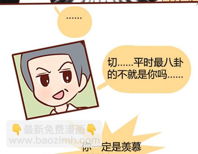 第二季#19 请不要把我的心意&hellip;&hellip;放在别人手上。(1/3)-第39话