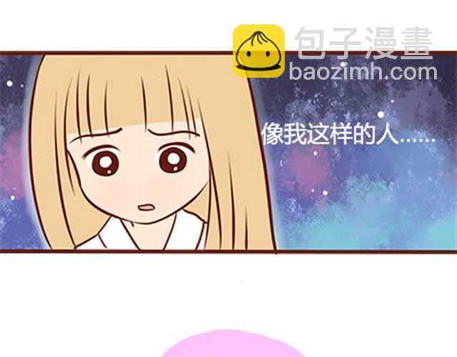 第二季#19 请不要把我的心意&hellip;&hellip;放在别人手上。(1/3)-第39话