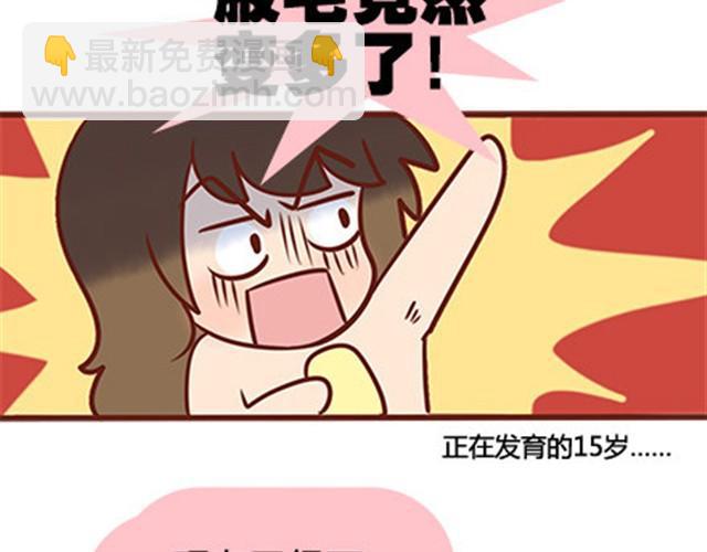 第二季#19 请不要把我的心意&hellip;&hellip;放在别人手上。(1/3)-第39话