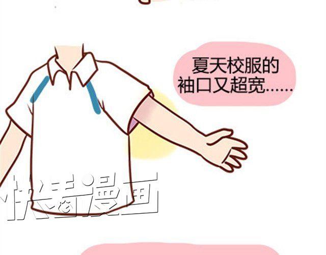 第二季#19 请不要把我的心意&hellip;&hellip;放在别人手上。(1/3)-第39话