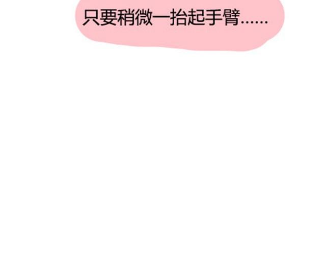 第二季#19 请不要把我的心意&hellip;&hellip;放在别人手上。(1/3)-第39话