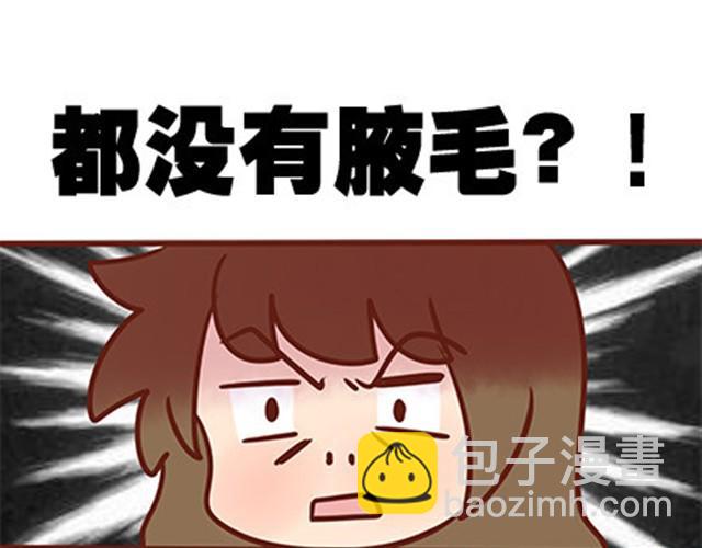 第二季#19 请不要把我的心意&hellip;&hellip;放在别人手上。(1/3)-第39话