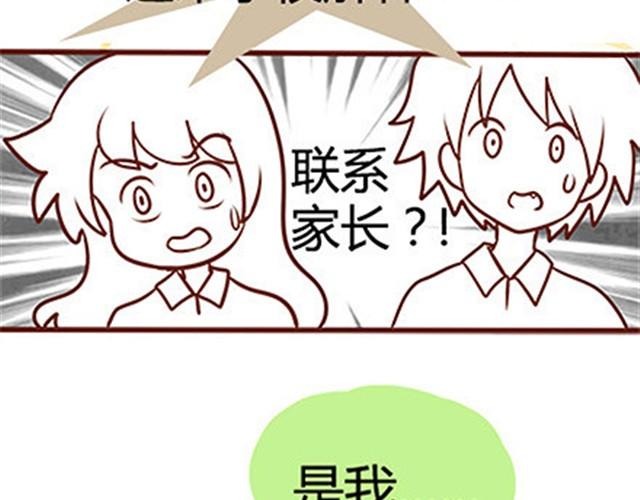 第二季#19 请不要把我的心意&hellip;&hellip;放在别人手上。(1/3)-第39话