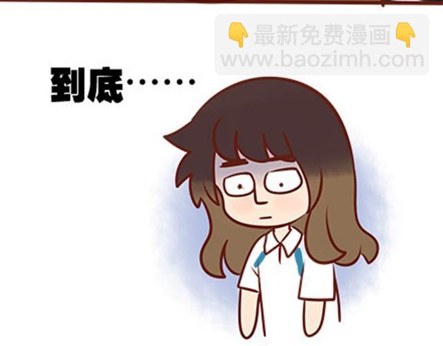 第二季#19 请不要把我的心意&hellip;&hellip;放在别人手上。(1/3)-第39话