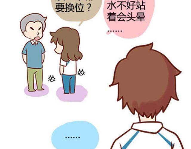 安妮和王小明 - 第二季#19 請不要把我的心意……放在別人手上。(2/3) - 2