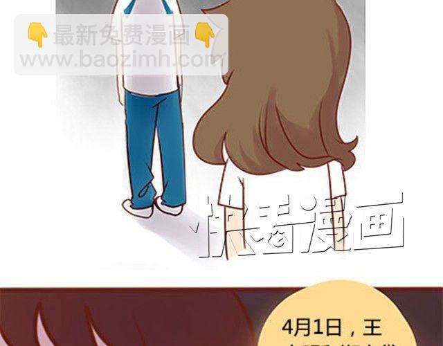 第二季#终 15岁的那一页里，写下了最好的我们。(1/4)-第41话