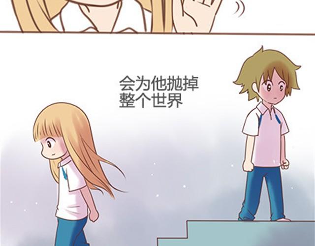 安妮和王小明 - 第二季#終 15歲的那一頁裡，寫下了最好的我們。(3/4) - 5