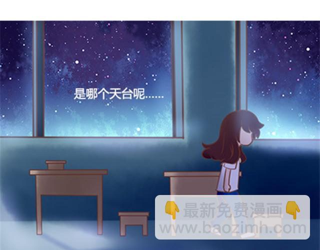 安妮和王小明 - 第二季#終 15歲的那一頁裡，寫下了最好的我們。(3/4) - 3