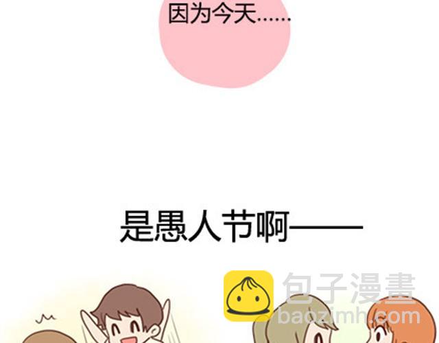 第二季#终 15岁的那一页里，写下了最好的我们。(1/4)-第41话