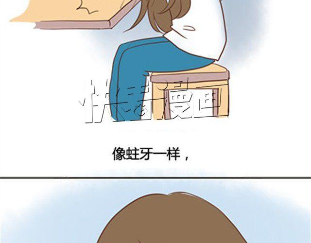 安妮和王小明 - 第二季#終 15歲的那一頁裡，寫下了最好的我們。(1/4) - 6