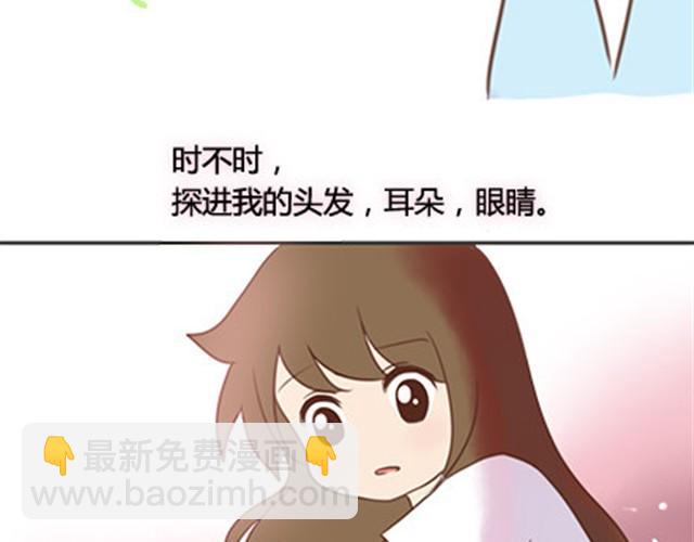 第二季#终 15岁的那一页里，写下了最好的我们。(1/4)-第41话