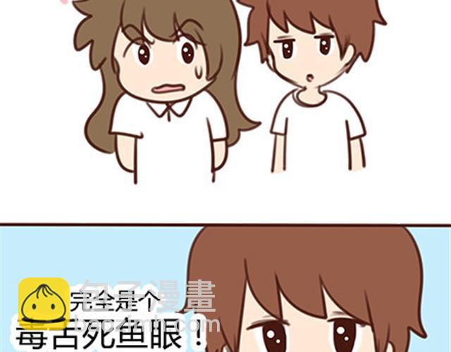 第二季#终 15岁的那一页里，写下了最好的我们。(1/4)-第41话