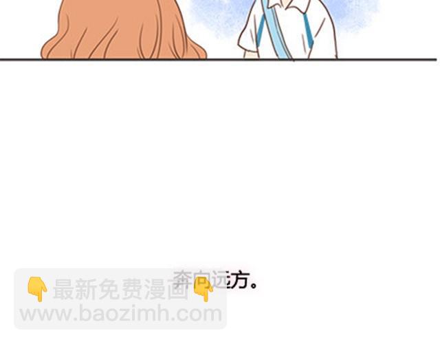 第二季#终 15岁的那一页里，写下了最好的我们。(1/4)-第41话