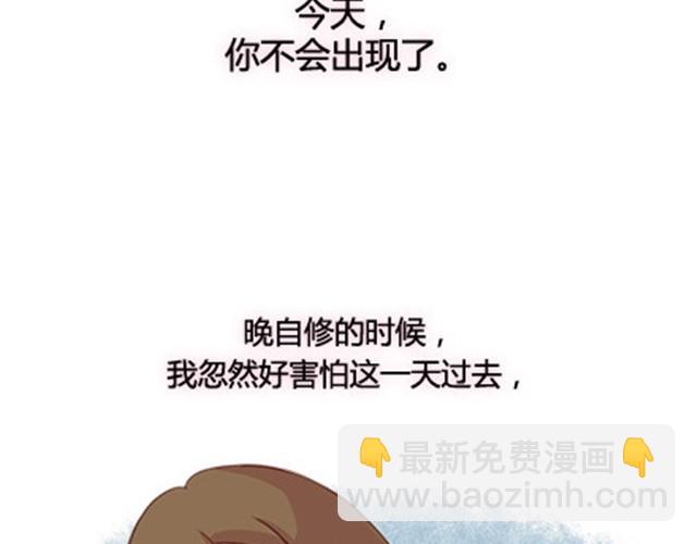 第二季#终 15岁的那一页里，写下了最好的我们。(1/4)-第41话