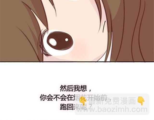 第二季#终 15岁的那一页里，写下了最好的我们。(1/4)-第41话