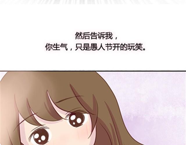 安妮和王小明 - 第二季#終 15歲的那一頁裡，寫下了最好的我們。(1/4) - 8