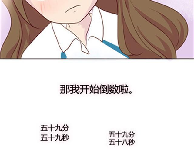 安妮和王小明 - 第二季#終 15歲的那一頁裡，寫下了最好的我們。(1/4) - 1