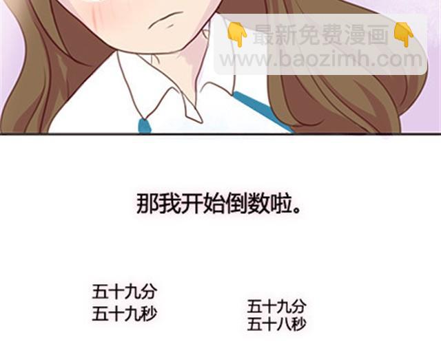 第二季#终 15岁的那一页里，写下了最好的我们。(1/4)-第41话