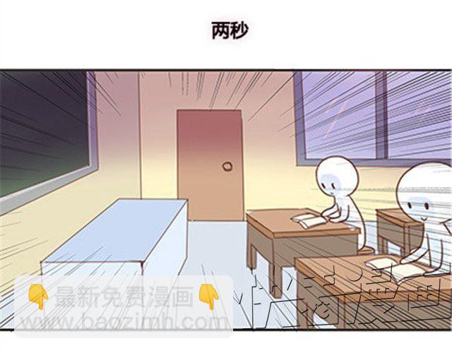 第二季#终 15岁的那一页里，写下了最好的我们。(1/4)-第41话