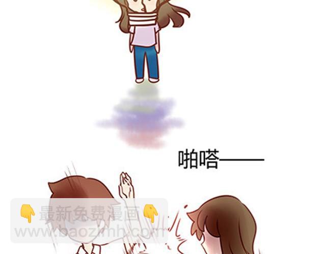 第二季#终 15岁的那一页里，写下了最好的我们。(1/4)-第41话