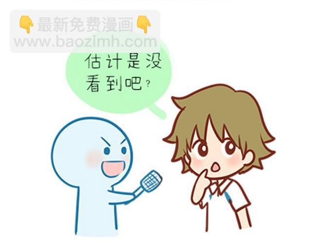 高一六班主题班会#2 男生之间的友谊？-第43话