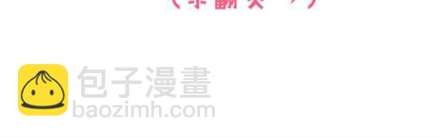 高一六班主题班会#2 男生之间的友谊？-第43话