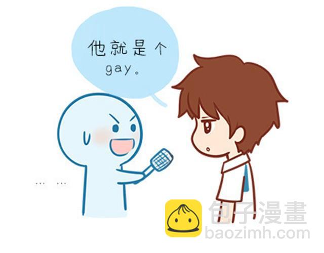 高一六班主题班会#2 男生之间的友谊？-第43话