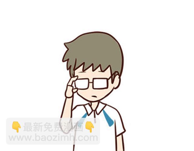 高一六班主题班会#4 阿彭和徐航不为人知的一面！-第45话