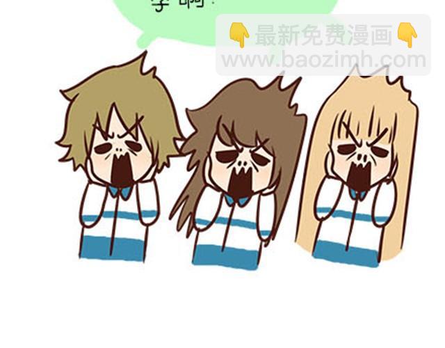 高一六班主题班会#4 阿彭和徐航不为人知的一面！-第45话